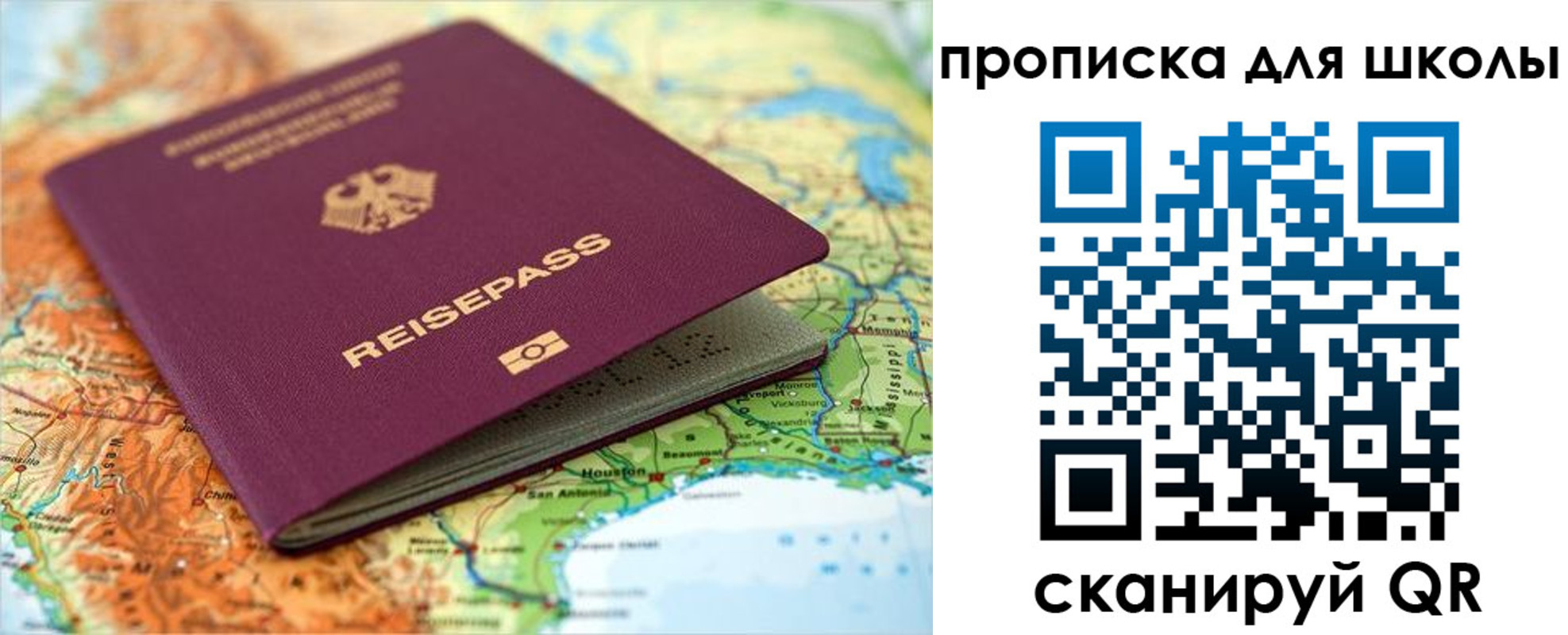 временная регистрация законно в Бурятии