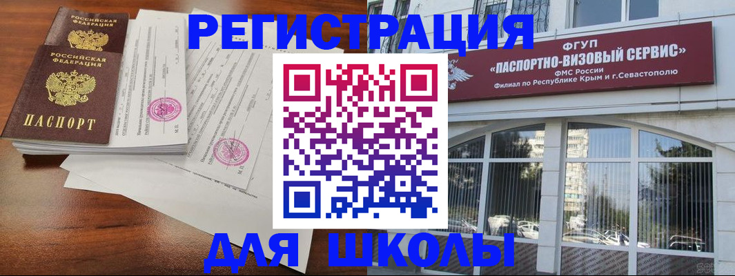 форма 3 в Бурятии